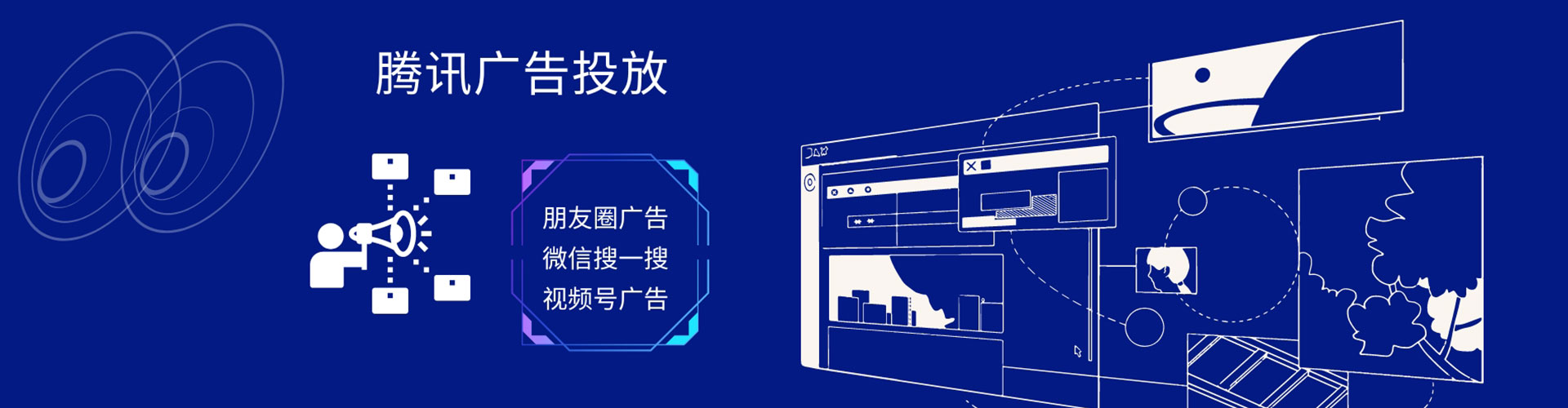 博兴网络推广竞价
